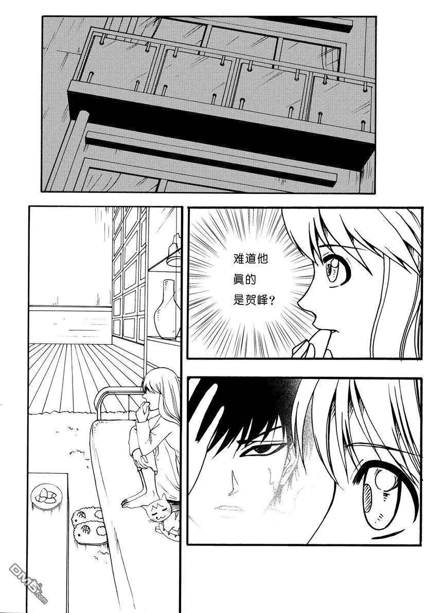 第11回 红衣盔甲人=贺峰？