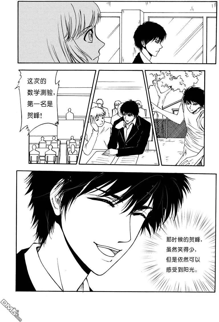 第11回 红衣盔甲人=贺峰？