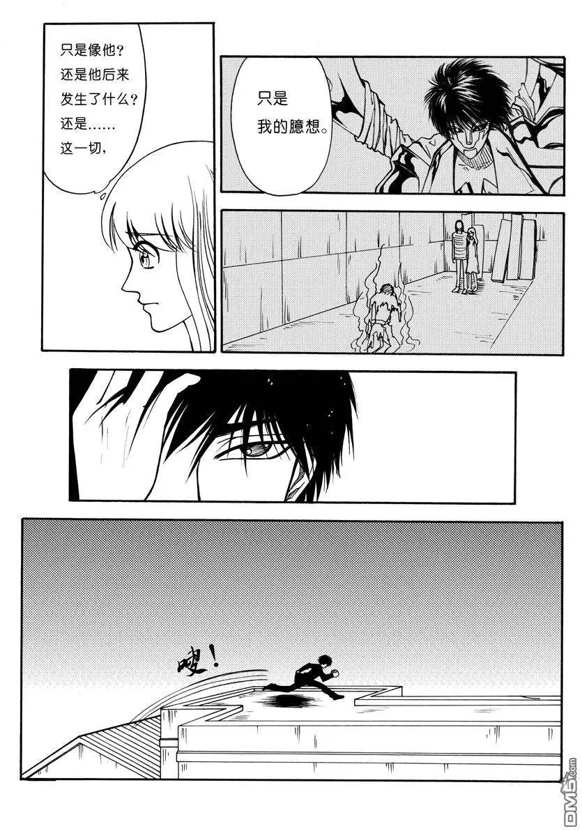第11回 红衣盔甲人=贺峰？