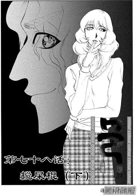 第110话