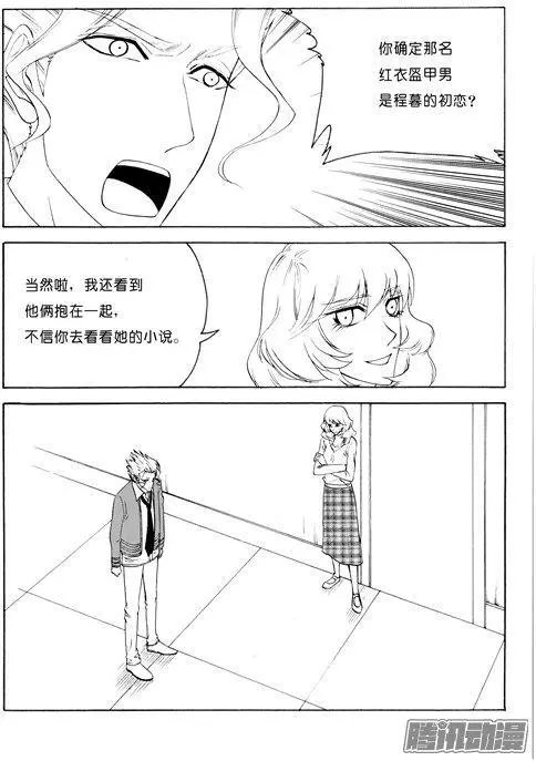 第110话