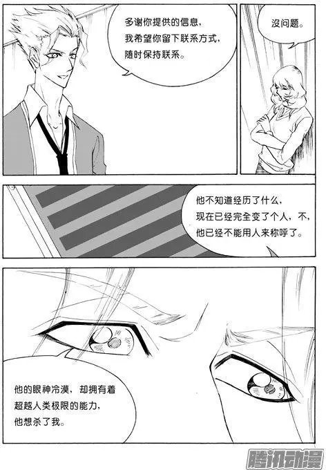 第110话