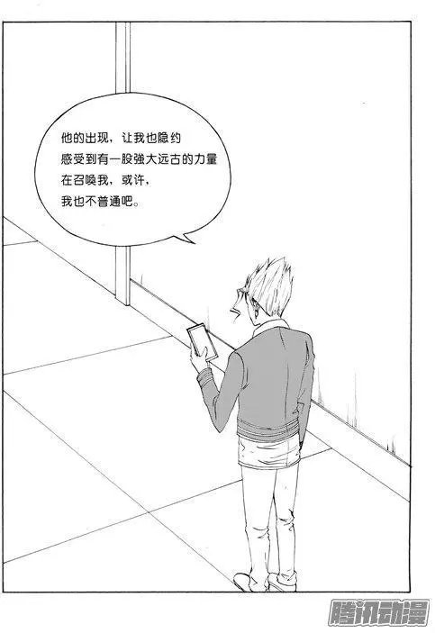 第110话