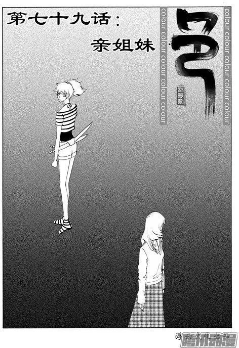 第111话