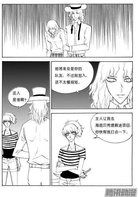 第111话