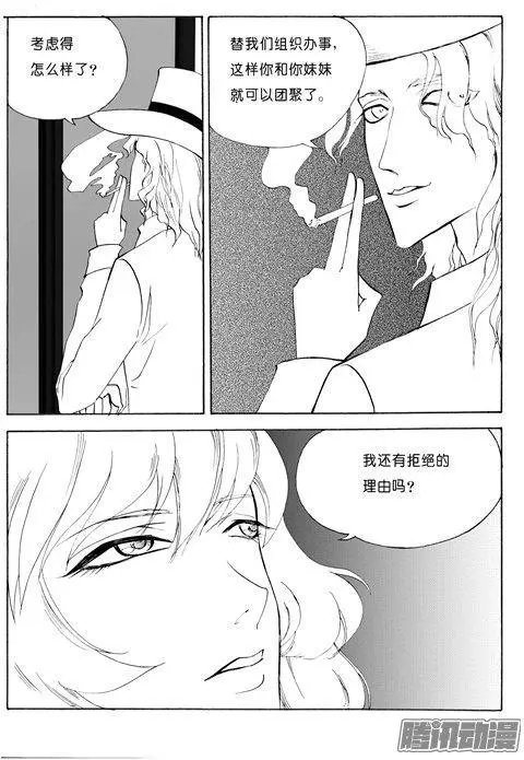 第111话