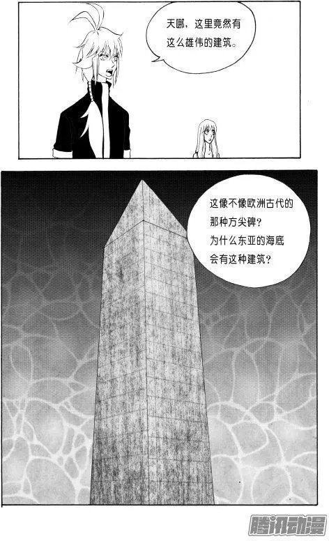 第112话