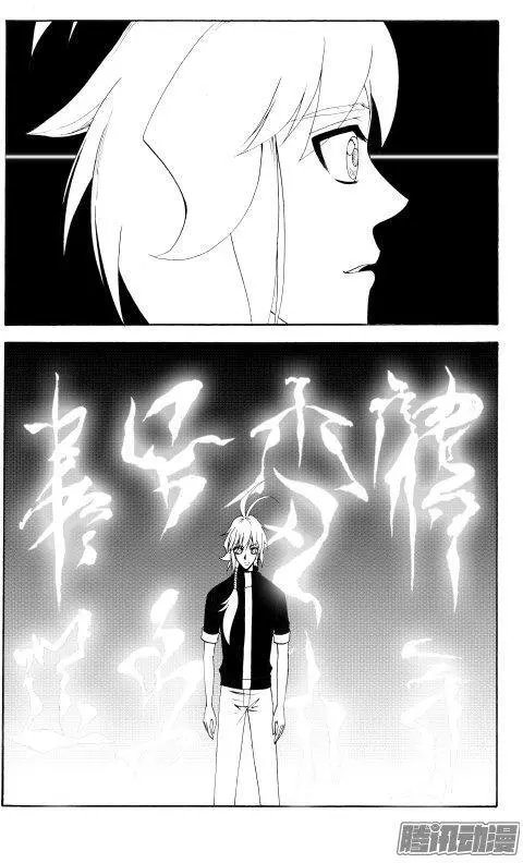 第112话