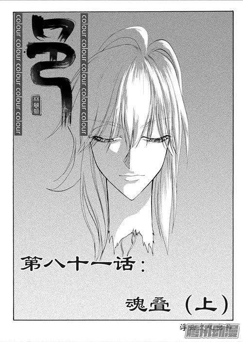 第113话