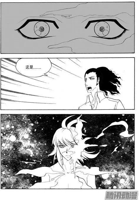第113话