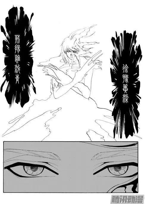 第113话