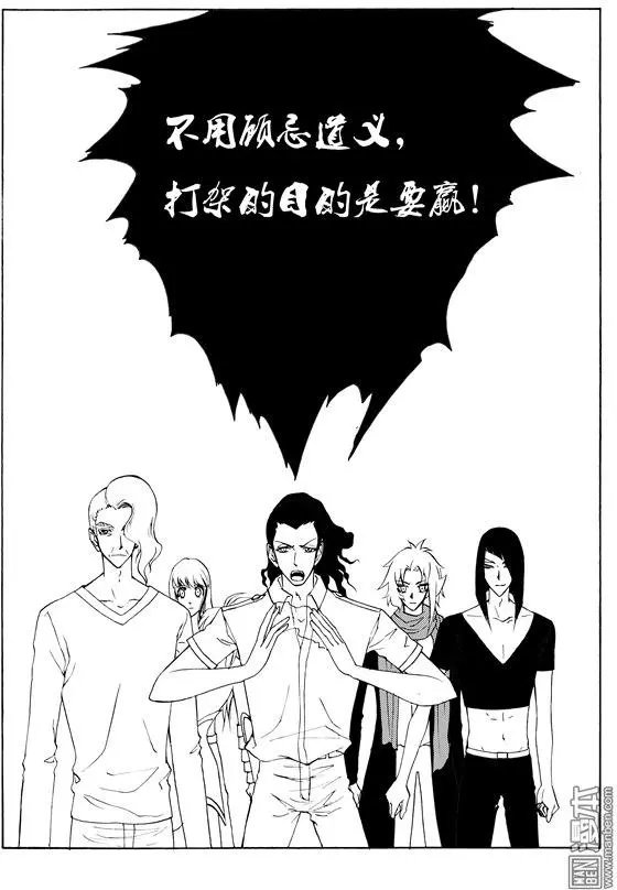 第114回 夺鼎（二）