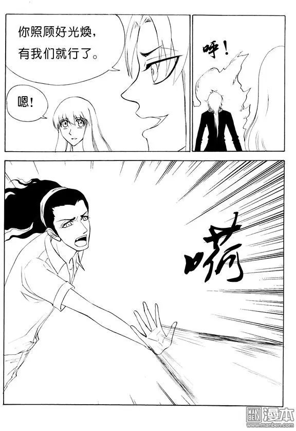 第114回 夺鼎（二）