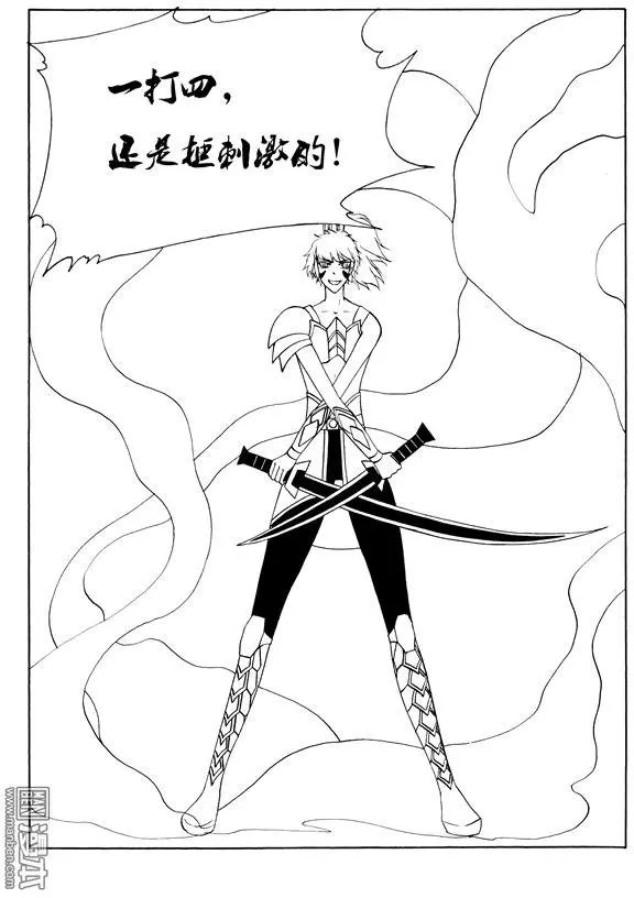 第115回 夺鼎（三）