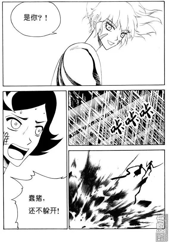 第116回 夺鼎（四）