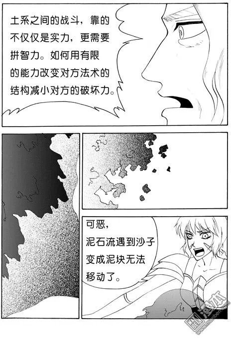 第117回 夺鼎（五）