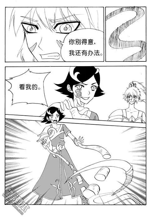 第117回 夺鼎（五）
