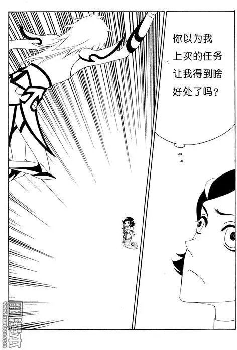 第117回 夺鼎（五）