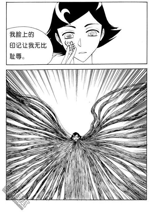 第117回 夺鼎（五）