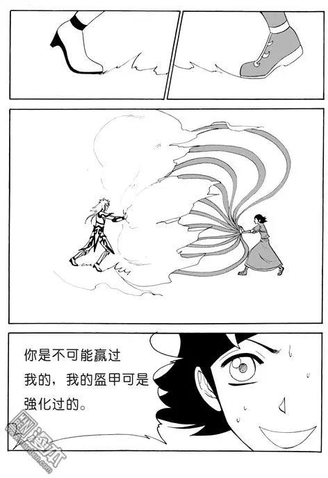 第118回 夺鼎（六）