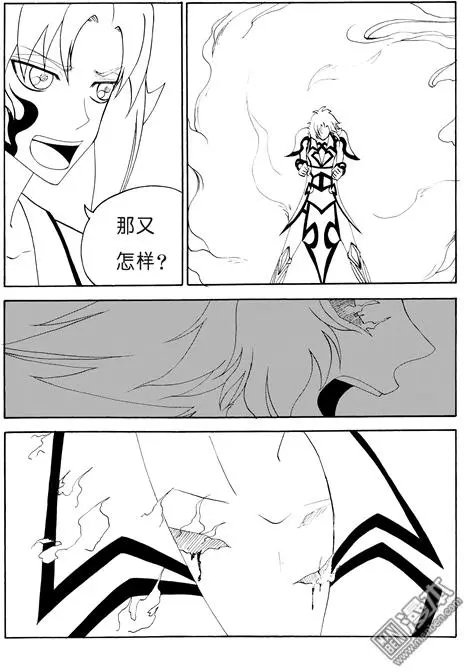 第118回 夺鼎（六）