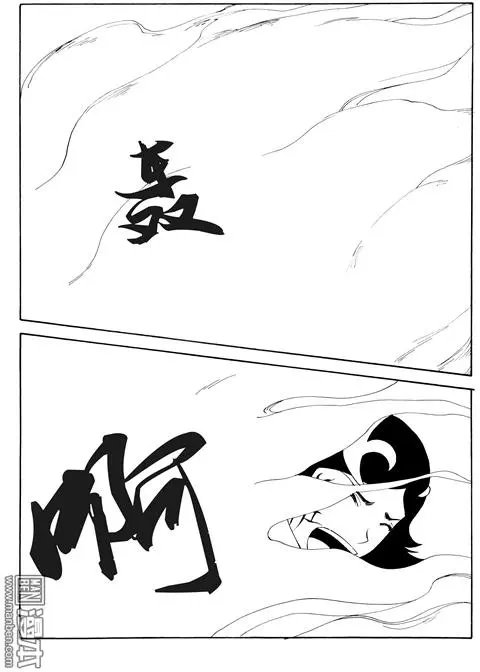 第118回 夺鼎（六）