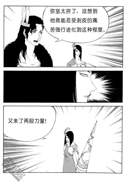 第118回 夺鼎（六）