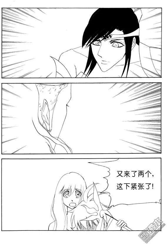 第119回 夺鼎（七）