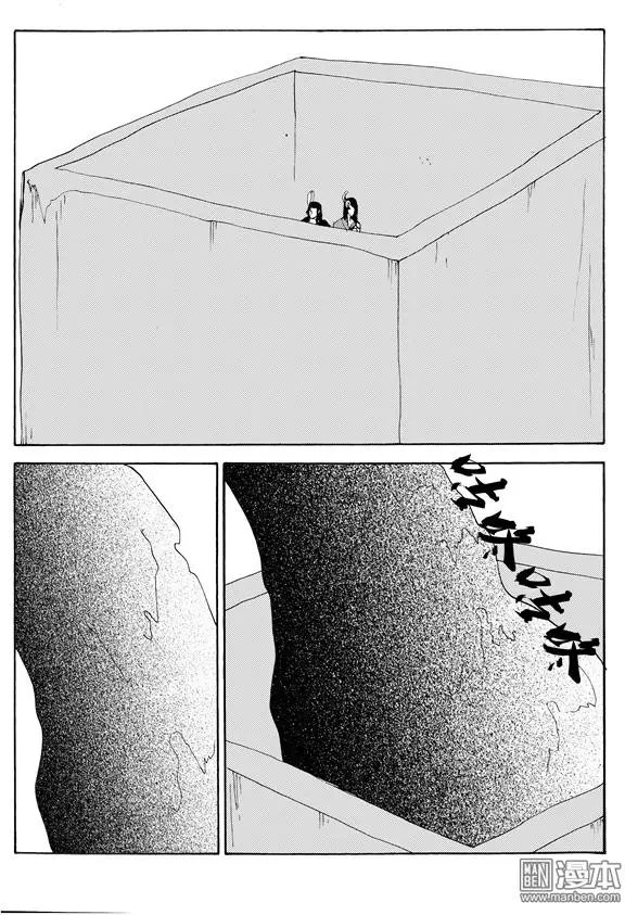 第119回 夺鼎（七）