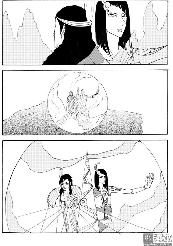 第119回 夺鼎（七）