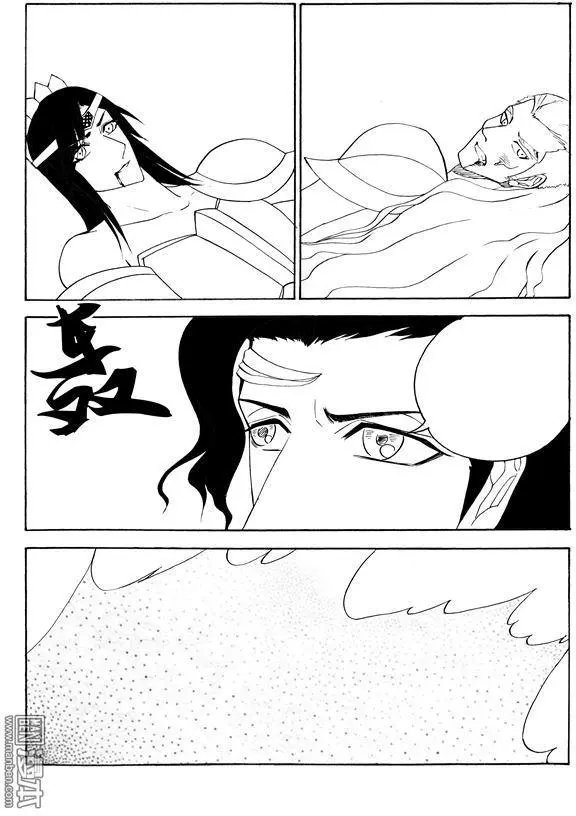 第120回 程暮被虏
