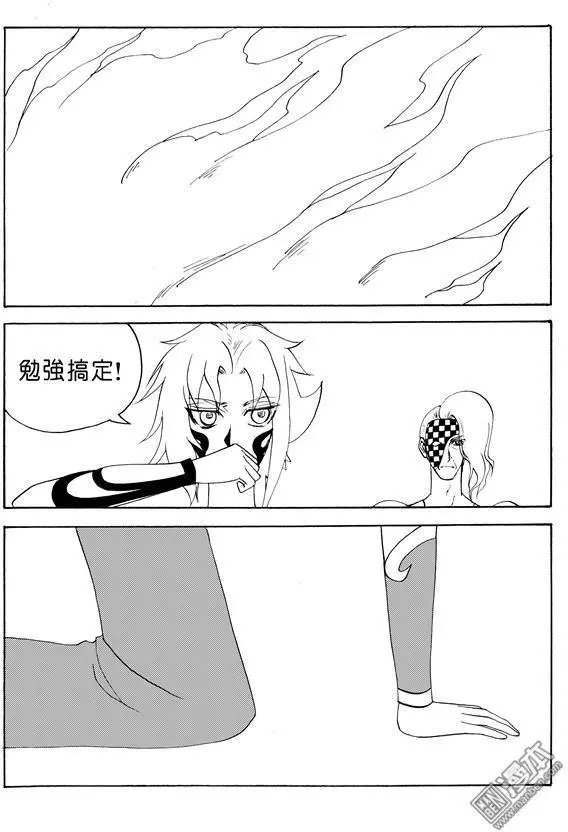 第120回 程暮被虏
