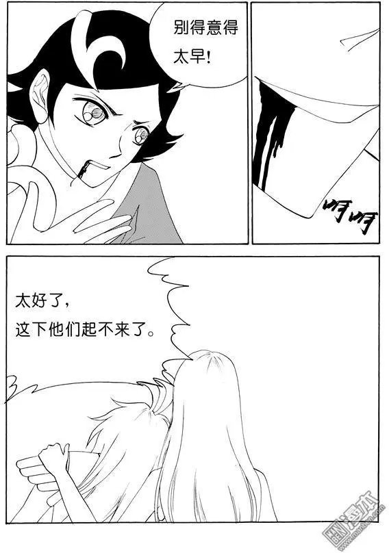 第120回 程暮被虏