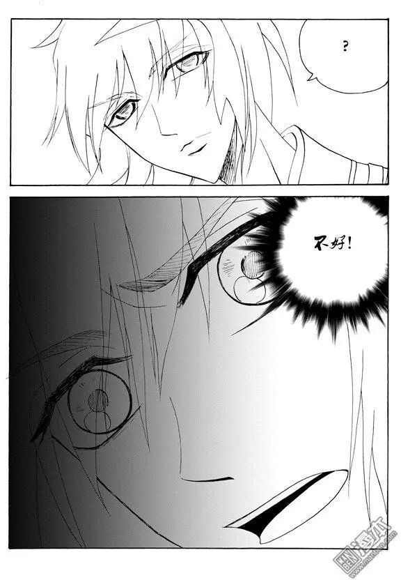 第120回 程暮被虏
