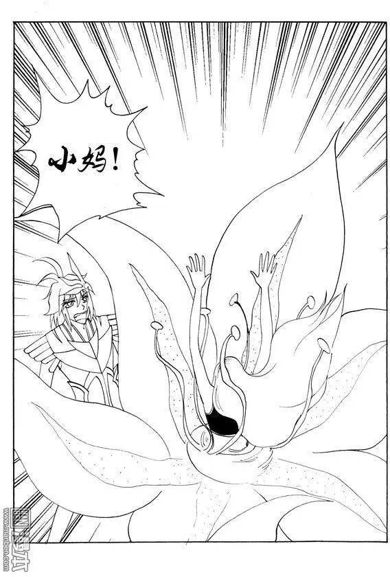 第120回 程暮被虏