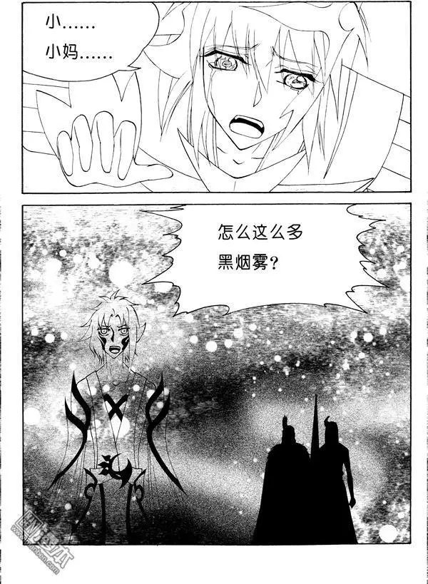 第121回 消沉的光焕