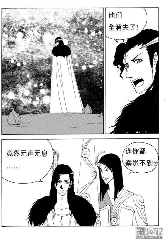 第121回 消沉的光焕