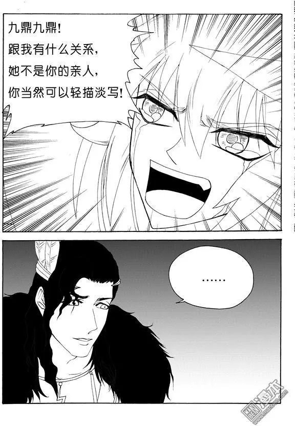 第121回 消沉的光焕