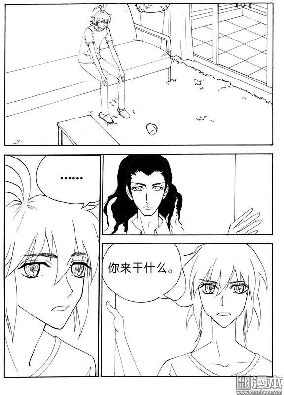第122回 话殇集团