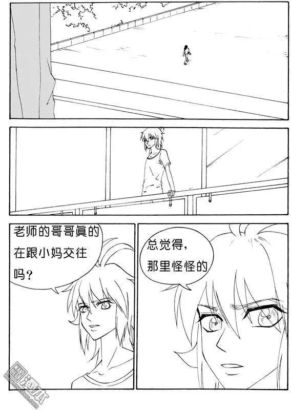 第122回 话殇集团