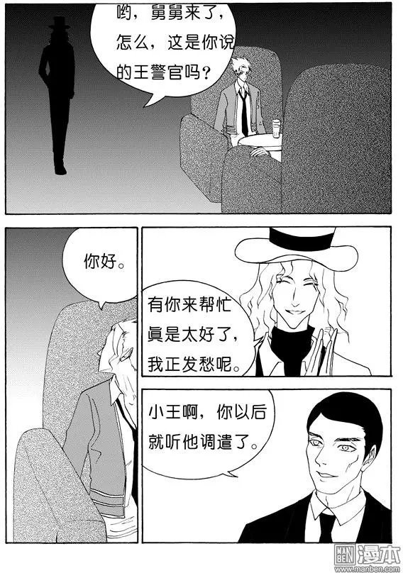 第123回 开天元酒吧