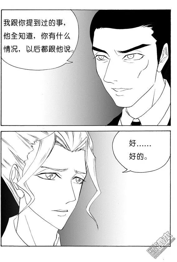 第123回 开天元酒吧