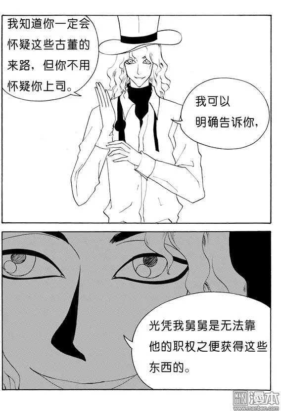 第123回 开天元酒吧