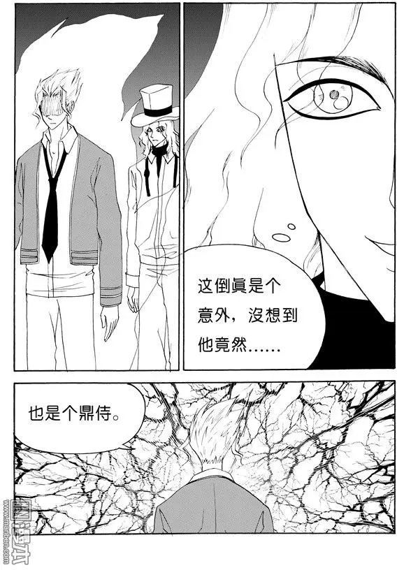 第124回 神秘的碎片
