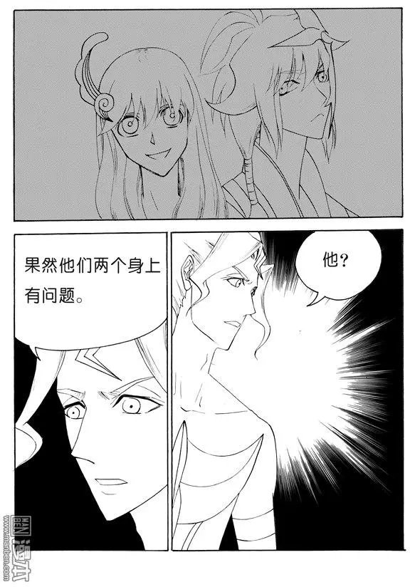第125回 碎片上的力量