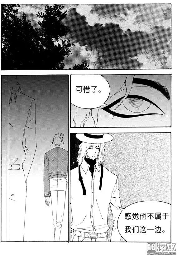 第126回 金蝉脱壳