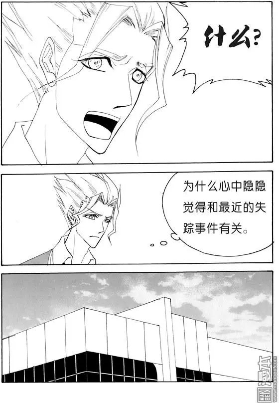 第127回 福利院儿童失踪案
