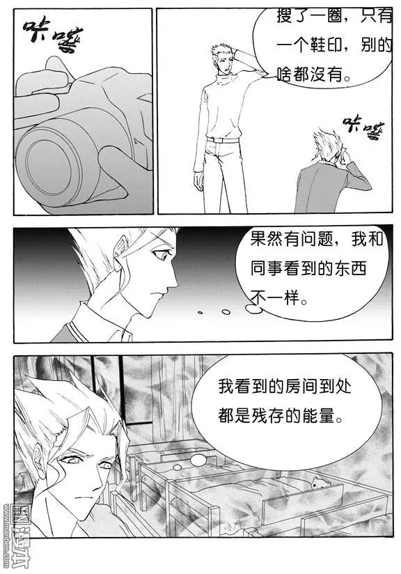 第127回 福利院儿童失踪案
