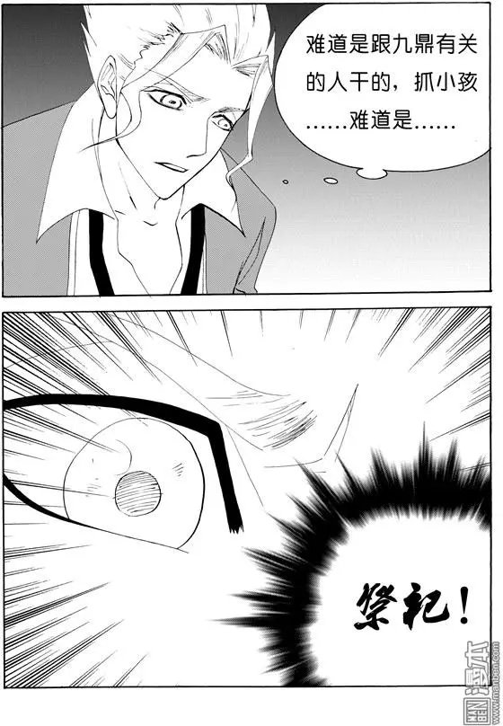 第127回 福利院儿童失踪案