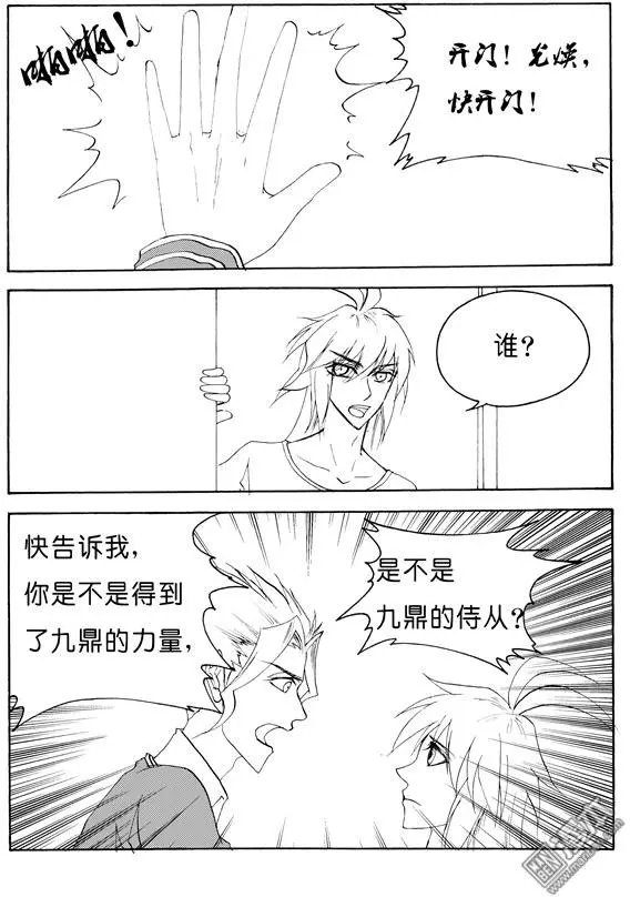 第127回 福利院儿童失踪案